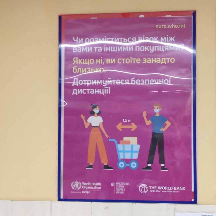 ВОЗ адаптирует послания информационной кампании по COVID-19 в Украине